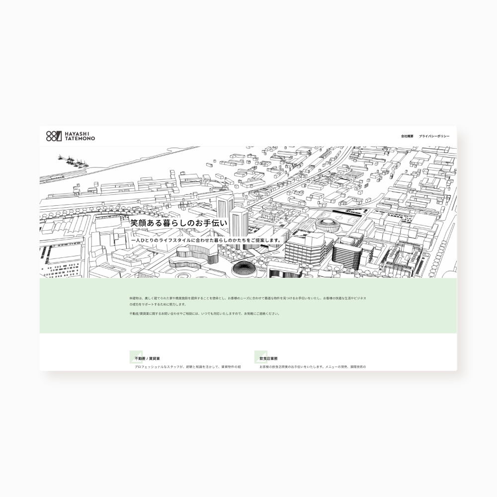 hayashi-tatemon_ws_02